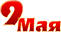 !